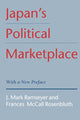 Book cover of: Japan’s Political Marketplace. By: J. Mark Ramseyer