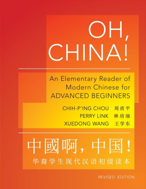 Book cover of: Oh, China!
