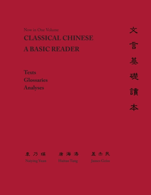 Book cover of: Classical Chinese. By: Naiying Yuan