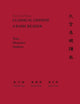 Book cover of: Classical Chinese. By: Naiying Yuan