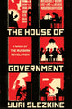 Book cover of: House of Government. By: Yuri Slezkine