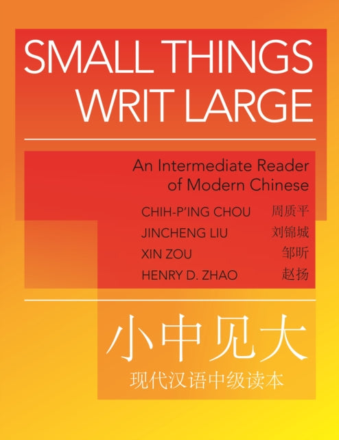 Small Things Writ Large
