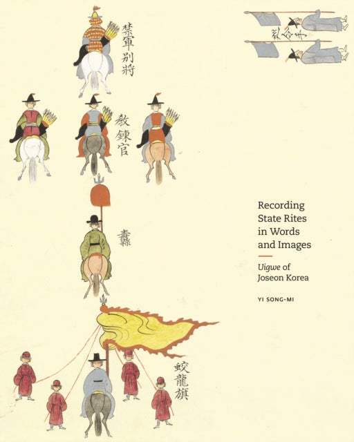 Book cover of: Recording State Rites in Words and Images. By: Sŏng-mi Yi