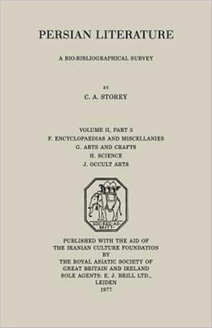 Persian Literature - A Biobibliographical Survey