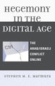 Book cover of: Hegemony in the Digital Age. By: Stephen M. E. Marmura