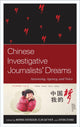 Book cover of: Chinese Investigative Journalists' Dreams