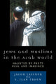 Book cover of: Jews and Muslims in the Arab World. By: Jacob Lassner