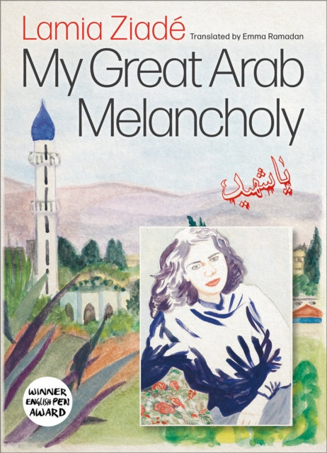 Book cover of: My Great Arab Melancholy. By: Lamia Ziadé