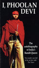 Book cover of: I, Phoolan Devi. By: Phoolan Devi