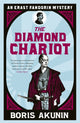 Book cover of: Diamond Chariot