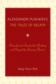 Book cover of: Aleksandr Pushkin's 'The Tales of Belkin'. By: Sang Hyun Kim
