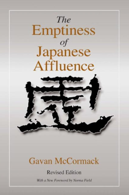 The Emptiness of Japanese Affluence