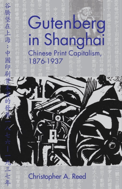 Book cover of: Gutenberg in Shanghai. By: Reed