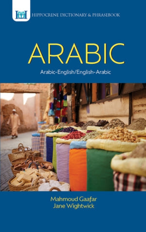 Arabic-English/English-Arabic Dictionary & Phrasebook                                                                                                                ..