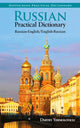 Book cover of: Russian-English/English-Russian Practical Dictionary. By: D. I. (Dmitriĭ Ivanovich) Ermolovich
