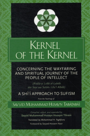 Kernel of the Kernel