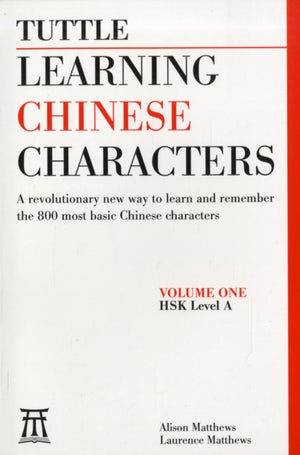 Learning Chinese Characters