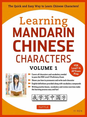 Learning Chinese Characters Volume 1