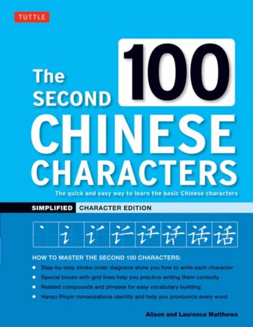 Book cover of: Second 100 Chinese Characters: Simplified Character Edition. By: Alison Matthews