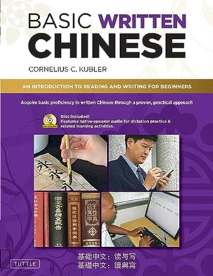 Basic Written Chinese