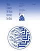 Book cover of: World Congress on Neural Networks. By: INNS 