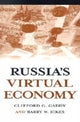 Book cover of: Russia's Virtual Economy. By: Clifford G. Gaddy