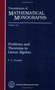 Book cover of: Problems and Theorems in Linear Algebra