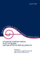 Book cover of: Physical Mathematics and Nonlinear Partial Differential Equations