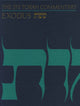 Book cover of: JPS Torah Commentary: Exodus. By: Nahum M. Sarna