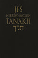 Book cover of: JPS Hebrew-English TANAKH