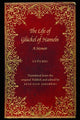 Book cover of: Life of Gluckel of Hameln. By: Glückel von Hameln