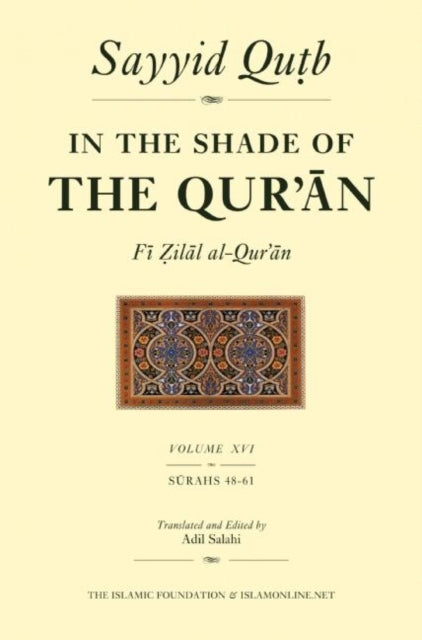 Book cover of: In the Shade of the Qur'an Vol. 16 (Fi Zilal al-Qur'an). By: Sayyid Quṭb