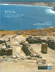 Book cover of: STEGA