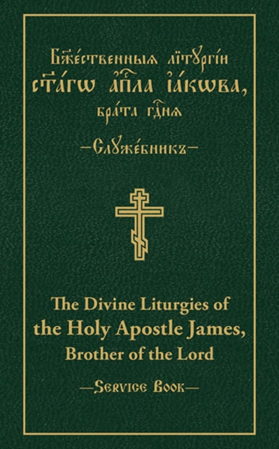 Divine Liturgies of the Holy Apostle James, Brother of the Lord, Slavonic-English Parallel Text
