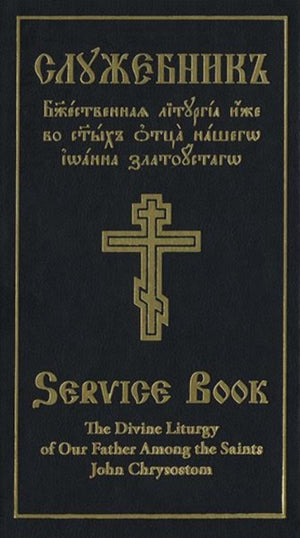 Divine Liturgy of Our Father Among the Saints John Chrysostom, Slavonic-English Parallel Text