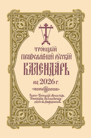 ???????? ???????????? ??????? ????????? ?? 2026 ?.