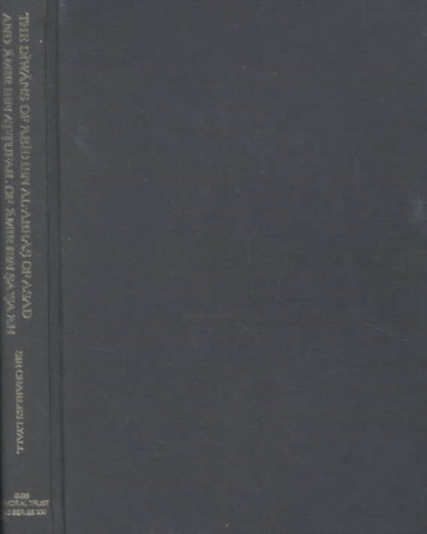 The Diwans of 'Abid ibn al-Abras of Asad and 'Amir ibn at-Tufail of 'Amir ibn Sa'sa'ah