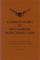 Book cover of: Complete Works of Pir-O-Murshid Hazrat Inayat Khan. By: Hazrat Inayat Khan