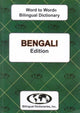 Book cover of: English-Bengali & Bengali-English Word-to-Word Dictionary