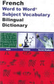Book cover of: English-Spanish & Spanish-English Word-to-Word Dictionary. By: C. Sesma