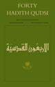 Book cover of: Forty Hadith Qudsi