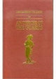 Book cover of: Leaves from the Diary of an Officer of the Guards. By: John Stepney Cowell