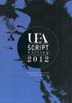 Book cover of: UEA Scriptwriting Anthology 2012. By: Nathan Hamilton