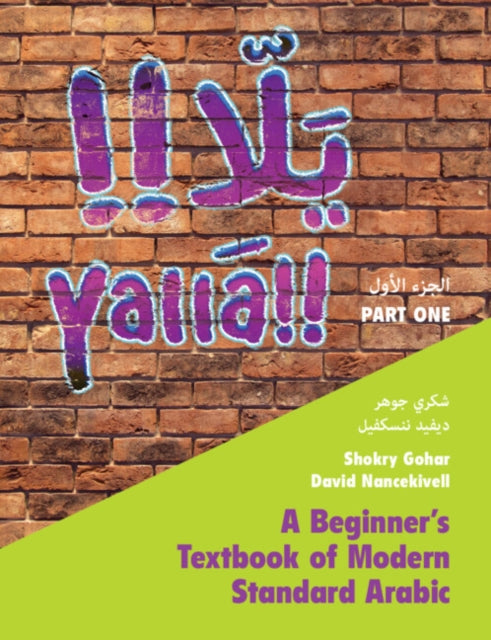 Book cover of: Yalla Part One: Volume 1