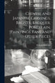 Book cover of: Chinese and Japanese Carvings, Bronze, Lacquer, Porcelain, Paintings, Fans and Other Pieces