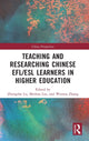Book cover of: Teaching and Researching Chinese EFL/ESL Learners in Higher Education. By: Zhongshe Lu