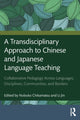 Book cover of: Transdisciplinary Approach to Chinese and Japanese Language Teaching. By: Nobuko Chikamastu