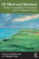 Book cover of: Of Mind and Machine