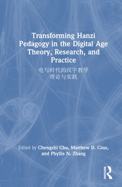 Book cover of: Transforming Hanzi Pedagogy in the Digital Age: Theory, Research, and Practice