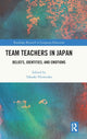 Book cover of: Team Teachers in Japan. By: Takaaki Hiratsuka